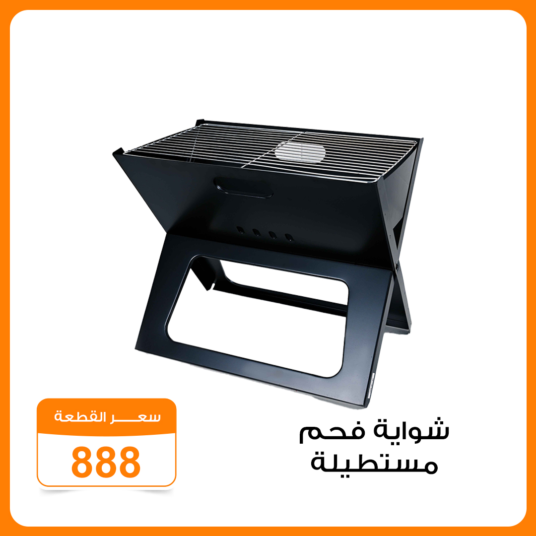 Gomla-market offers from 28apr to 30apr 2025 عروض جملة ماركت من 28 إبريل حتى 30 إبريل 2025 صفحة رقم 2
